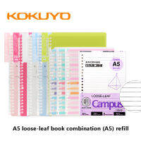 KOKUYO เครื่องเขียนหนังสือหลวมใบสามารถพับครึ่งเปลี่ยน Core บางเฉียบ Binder โน๊ตบุ๊คเชลล์ที่ถอดออกได้ขดลวดหนังสือ A5