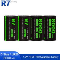 ljmu15 R7 8000mAh D size Rechargeable battery NI-MH 1.2V D Type d cell batteries LR20 battery for Gas stove Water heater