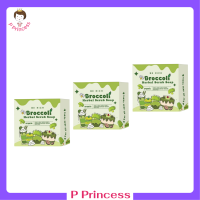 3 ก้อน Broccoli Herbal Scrub Soap สบู่สครับบล็อคโคลี่ ขนาด 35 g.