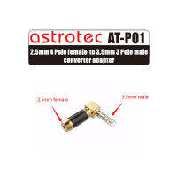 Astrotec AT-P01 แปลง 2.5mm Balanced เป็น 3.5mm