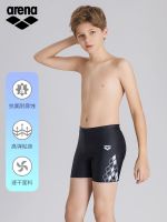 Swimsuit Ariana arena Arena childrens swimming trunks two-piece suit boys and teenagers in the big children quick-drying durable boxer swimsuit