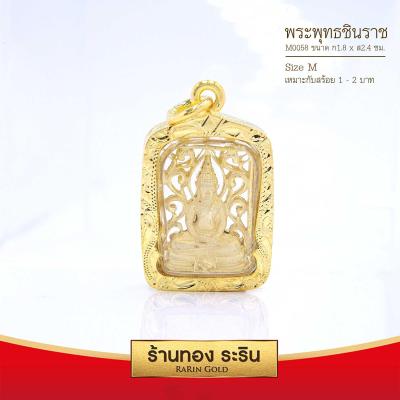 RarinGold รุ่น M0058 - จี้พระชินราช ขนาดกลาง จี้พระทองคำ 1.8 x 2.4 ซม. จี้สร้อยคอ พระเครื่อง