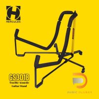 Hercules GS301B Travlite Acoustic Guitar Stand ขาตั้งกีต้าร์โปร่งแบบพับเก็บได้ พกพาสะดวก งานเเข็งแรงทนทานรับน้ำหนักได้ดี