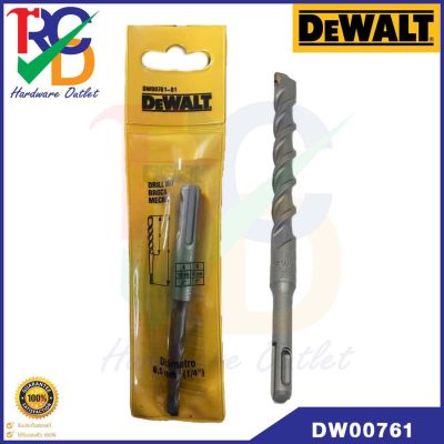 ดอกสว่านเจาะคอนกรีต SDS Plus "Dewalt"  Size.6.5x45x110mm ขนาด 6.5 mm