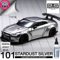 RADITZ RS STARDUST SILVER สีเงินสตาร์ดัสท์ รองพื้น EASY CLEAR 60 ml. สีแอร์บรัช สีพ่นโมเดล