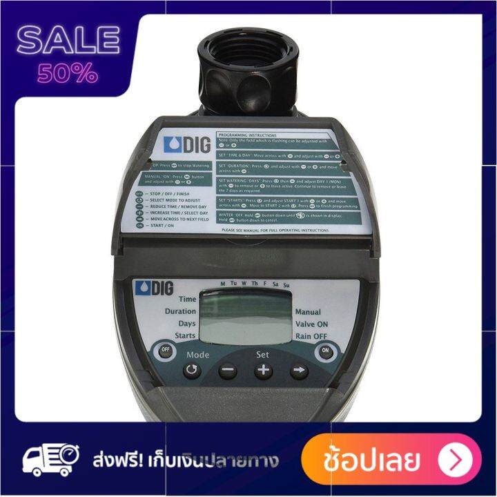 timer-digital-dig-bo9d-บริการเก็บเงินปลายทาง