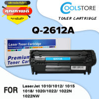 COOL สำหรับ HP Q2612A/Q2612/2612A/2612 ใช้กับ HP LaserJet 1010/1012/1015/1018/1020/1022NW/3015/3020/3030/3050/3052/3055/M1005/1005/MFP M1319F