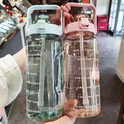 【High-end cups】ขวดน้ำ2ลิตรพร้อมฟางหญิง JugPortablebottles FitnessCupCold เหยือกน้ำพร้อมเครื่องหมายเวลา