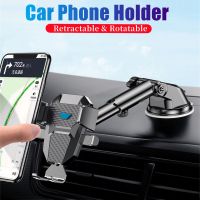 Upgrated Retractable Sucker Car Phone Holder Mount Stand GPS Telefon Mobile Cell Support For iPhone 13 12 11 Pro Xiaomi Samsung