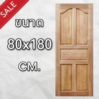 DD Double Doors ประตูไม้ สยาแดง ปีกนก 80x180 ซม. ประตู ประตูไม้ ประตูไม้สัก ประตูห้องนอน ประตูห้องน้ำ ประตูหน้าบ้าน ประตูหลังบ้าน ประตูไม้จริง