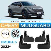 สำหรับการดัดแปลงบังโคลนยางรถรถยนต์ Chery Omoda 5 2022