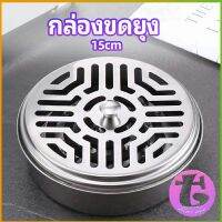 Thai Dee กล่องขดยุงที่วางขดกันยุงทนไฟ แบบแขวน mosquito coil shelf