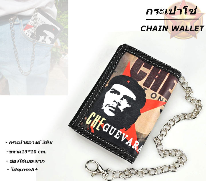 กระเป๋าสตางค์-แถมฟรี-โซ่ร้อยกระเป๋าทุกใบ-men-wallet-of-army-พร้อมส่ง