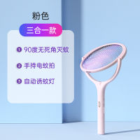 Wanchen Handheld Electric Mosquito Swatter Usb Rechargeable Household Mosquito Killer Adjustable Angle Mosquito Killer Lamp Factory Direct Sales