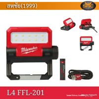 Milwaukee L4 FFL-201 ไฟส่องสว่าง LED