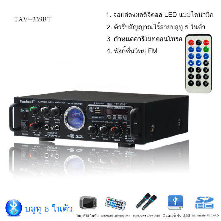 จัดส่งที่รวดเร็วของ-แอมป์ขยายเสียง-2000w-เพาเวอร์แอมป์-2ch-สเตอริโอ-hifi-เครื่องขยายเสียงมินิ-จอแสดงผล-lcd-build-in-ไร้สายบลูทูธวิทยุ-fm-เครื่องขยายเสียง-dc12v-220v-เครื่องขยายเสียงไฮไฟไร้สายบลูทูธ-แอ