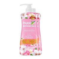 Parrot Shower Cream White Sakura 500 ml x 1+1 Bottles.พฤกษานกแก้ว ครีมอาบน้ำ กลิ่นไวท์ซากุระ ขนาด 500 มล. แพ็คคู่