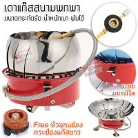 Camping Windproof Stove เตาแก๊สแค้มปิ้งพับได้ K203Plus อะแด๊ปเตอร์ เตาปิ้งย่าง เตาแก๊สปิคนิค เตาปิคนิคกระป๋อง เตาแก๊สปิคนิคกระป๋อง เตาแก๊สสนาม