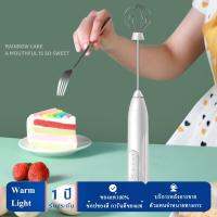 Electric Milk Whisk Kitchen Foaming Drink Mixer Blender Cream Foam Mixing Tools