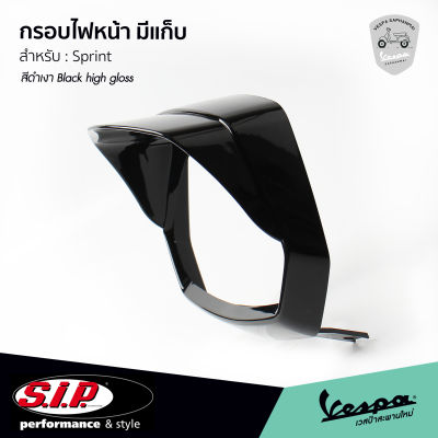 กรอบไฟหน้า ฝาครอบไฟหน้า แบบมีแก็บ แบรนด์ SIP Scooter สีดำเงา ฺBlack High Gloss สำหรับ เวสป้า Sprint