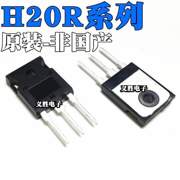 New Original H20R1202 H20R1203 H20R1353 IGBT Induction Cooker Straight Plug Transistor Lazada PH