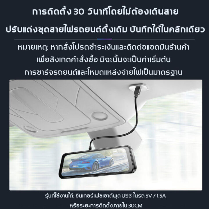 แถมเมมโมรี่การ์ด-64g-กล้องติดรถยนต์-full-hd-4k-หน้าจอสัมผัส-4-นิ้ว-2กล้อง-หน้าหลัง-กล้องหน้ารถยน2023-การบันทึกภาพมุมกว้างพิเศษ-170-sensor-กล้องหน้ารถโปรเซสเซอร์รุ่นใหม่ที่มีประสิทธิ-กล้องติดรถหน้าหลัง