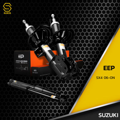 โช๊คอัพ คู่หน้า SUZUKI SX4 06-ON ตรงรุ่น 339119 / 339120 - โช๊ค โช้ค หน้า รถยนต์ TWIN TUBE แก๊ส น้ำมัน หนึบ นุ่ม แน่น ซูซูกิ เอสเอ็กซ์