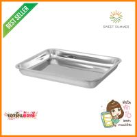 ถาดเหลี่ยมสเตนเลส CPK SL.08 40X30X4.8 ซม.RECTANGULAR STAINLESS STEEL TRAY CPK SL.08 40X30X4.8CM **ทักแชทได้ค่ะ ยินดีบริการ**