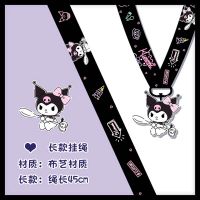 Sanrio Kartun Kuromi Ponsel Lanyard Crossbody Lanyard Liontin Tali Bahu Lanyard Panjang Kunci Tali Antihilang