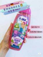 Explosive style German ISANA girls baby shampoo and hair care two-in-one 300ml moisturizing peach fruit fragrance