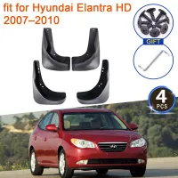 สำหรับ Hyundai Elantra 2007 2008 2009 2010 HD Mud Flaps Splash Guards Flap Mudguards Fender ล้อหลังรถจัดแต่งทรงผม4ชิ้นอุปกรณ์เสริม