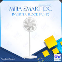 Xiaomi Mijia Inverter DC Fan 1x / Smartmi Inverter DC Standing Floor Fan 2 / Fan 3 Electric fans Floor fans Connect the Mijia APP  พัดลมสีขาว พัดลมตั้งพื้นพัดลมสีขาว พัดลมไฟฟ้า พัดลมอัจฉริยะ พัด