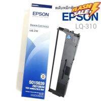 LQ310 ตลับผ้าหมึกดอทฯ EPSON S015639 #LQ-310 จำนวน 1 กล่อง #หมึกเครื่องปริ้น hp #หมึกปริ้น   #หมึกสี   #หมึกปริ้นเตอร์  #ตลับหมึก