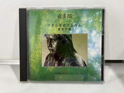 1 CD MUSIC ซีดีเพลงสากล  喜多郎 / インバースン      (N5G80)