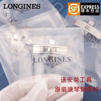 หัวเข็มขัดเหล็ก Longines ดั้งเดิม สายนาฬิกาหัวเข็มขัดสแตนเลสสองปุ่มหัวเข็มขัดรูปผีเสื้อ ช่างฝีมือที่มีชื่อเสียง Jialan ชุดอุปกรณ์เสริมที่งดงามและสง่างาม