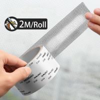 ✇◕ Net Mesh Repair Tape Window Screen Repair Tape Self-adhesive Door Fix Patch Anti-Insect Mosquito Fly Mesh Broken Holes Repair