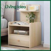 โปรดี Living idea ชั้นวางของข้างเตียง ชั้นวางสไตล์มินิมอล ชั้นวางของไซส์มินิ มี 3 สีน่ารักๆให้เลือก พร้อมจัดส่ง ราคาถูก ชั้นวางของ ชั้นเก็บของ เฟอร์นิเจอร์ ชั้นโชว์