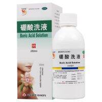 Xinlong boric acid lotion 250ml is used for washing wounds and mucous membranes