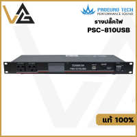 PROEUROTECH PSC-810USB ปลั๊กไฟเบรคเกอร์ ปลั๊กไฟติดแร็ค  10 OUT 16AMP ปลั๊กไฟสำหรับติดตั้งกับตู้แร็ค ป้องกันไฟกระชาก Sequence Power Distributorแท้100%