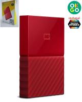 WD My Passport 2TB