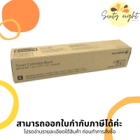 CT202634 Black Original Toner Fuji Xerox (หมึกพิมพ์เครื่องถ่ายเอกสาร) ของแท้