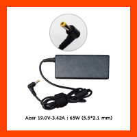 Adapter Acer 19.0V 3.42A 65W (5.5*2.1*12mm) อะแดปเตอร์