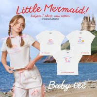 MYP เสื้อ babytee collection "the little mermaid"