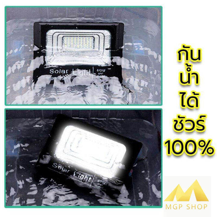 jd500w-รุ่นjd-8500l-ww-เเสวขาว-แสงวอมไวท์-jindian-solar-street-light-ไฟสปอร์ตไลท์-500วัตต์-jd500w-โซลาร์เซลล์-พลังงานแสงอาทิตย์