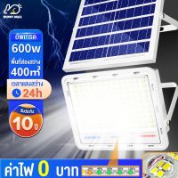 รุ่นแนะนำ - Bunny 【รับประกัน10ปี】 ไฟโซล่าเซลล์ 600W สว่างอัตโนมัติเมื่อฟ้ามืด กันน้ำ ป้องกันฟ้าผ่า solar lights LED รีโมทคอนล