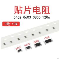 【YD】 100pcs 0603 1  SMD resistor 0R   10M 1/10W 0 1 10 150 220 330 470 ohm 1K 2.2K 10K 100K 1M 1R 10R 100R 150R 220R 330R 470R