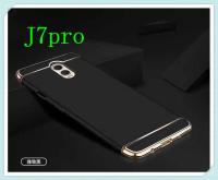 Case Samsung J7pro เคสประกบหัวท้าย เคสประกบ3ชิ้น เคสกันกระแทก สวยและบางมาก สินค้าใหม