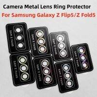 PUKA SHOP คุณภาพสูงสำหรับ Samsung Galaxy Z Flip 5,แหวนโลหะกระจกเทมเปอร์คลุมทั้งหมดเลนส์กล้องถ่ายรูปสำหรับ Samsung Z พับได้5ฝาครอบกันขีดข่วน
