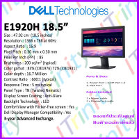 Dell E1920H SNSE19120H 19 Monitor เดลล์ จอมอนิเตอร์ 18.5 นิ้ว LED 16:9 รับประกัน 3 ปี On-Site