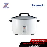 Panasonic หม้อหุงข้าวขนาด 4.2 ลิตร หุงได้ 38 จาน 1400 วัตต์ รุ่น SR-942 WSN/THAIMART/ไทยมาร์ท